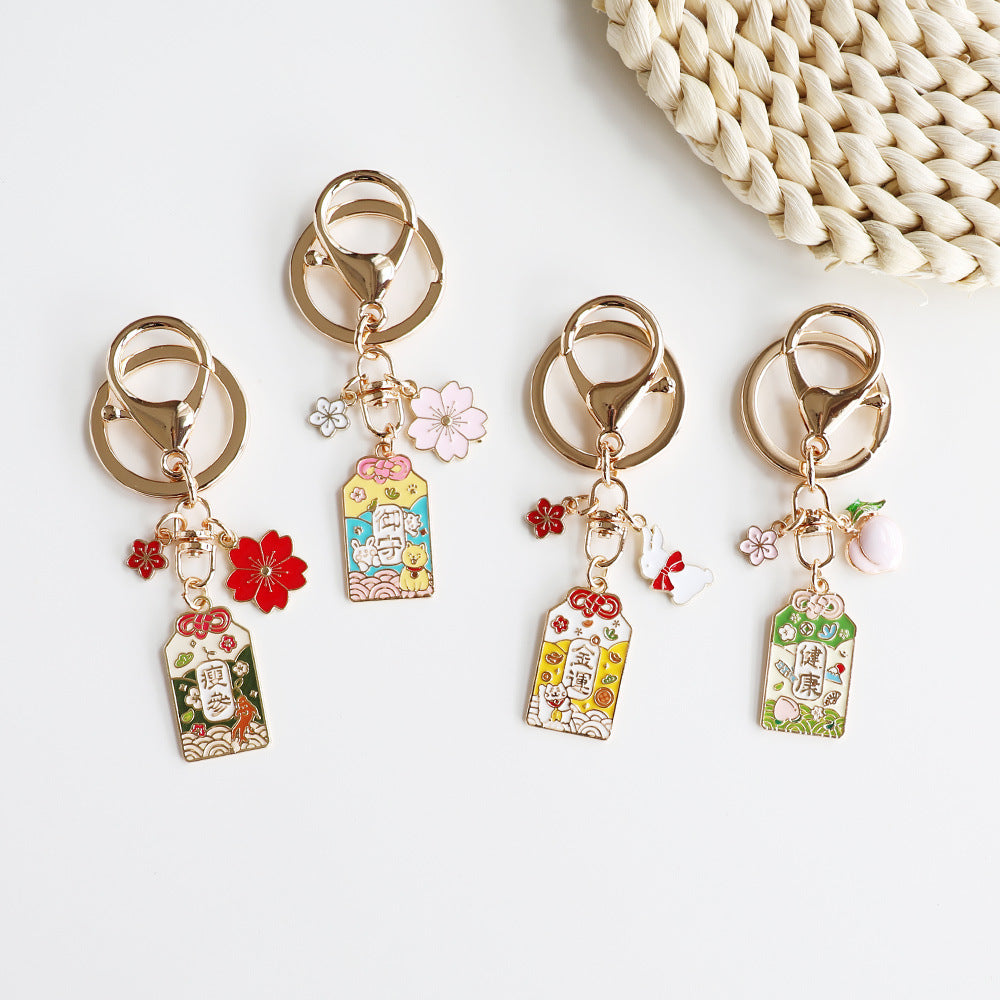 Maneki-Neko Lucky Cat Keychain - Japanese Good-Luck Charm, main view